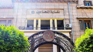 بخصم 40%.. "الجامعة البريطانية" تفتح باب الالتحاق بماجستير الجرائم الإلكترونية للمحامين