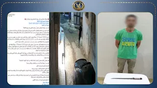 طعنة سكين وشائعة أحكام.. كواليس فيديو اعتداء شخص على نجل عمومته بالبحيرة