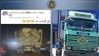 حمولة زائدة وغير مؤمنة.. ضبط سائق نقل عرّض حياة المواطنين للخطر بالقاهرة