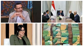 حدث في 8 ساعات| توجيهات حاسمة من السيسي بشأن العام الدراسي الجديد.. ونقيب الصحفيين يتحدث عن أزمة الق