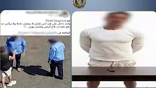 قرار عاجل من النيابة بشأن المتهم بالاعتداء على فردي أمن داخل كمبوند بالتجمع 