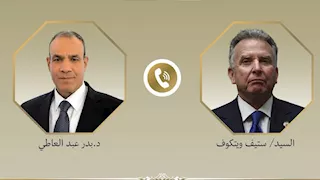 وزير الخارجية يبحث مع المبعوث الأمريكي للشرق الأوسط تطورات الأوضاع في المنطقة