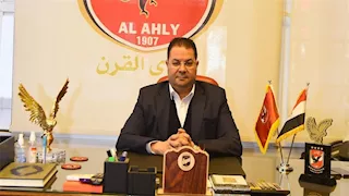 رسميًا.. الأهلي يقبل اعتذار سعد شلبي عن منصب المدير التنفيذي 