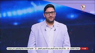 مذيع الزمالك ينتقد قرارات الرابطة: متفتحش بوقك يا بتاع المؤامرة