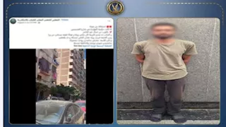 جري في الشارع لما شاف الكاميرا.. القصة الكاملة لضبط متحرش الإسكندرية الهارب