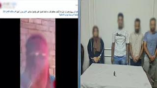 فيديو متداول يكشف حقيقة ترويج المخدرات والتعدي على سيدة بالمنيا