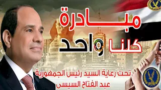 بالفيديو.. منظومة أمان توفر المنتجات والمستلزمات المدرسية بتخفيضات كبرى بالمحافظات