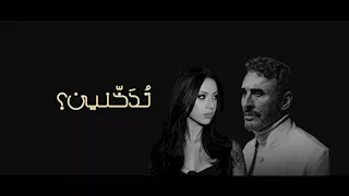 كاظم الساهر يطرح أحدث ألبوماته الجديدة "بلا عنوان" يضم 18 أغنية - فيديو
