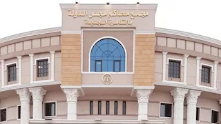 "لا مواد خطرة".. أول بيان من مجلس الدولة بعد الاشتباه في جسم غريب بالرحاب