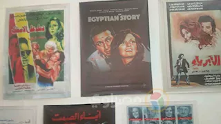 بالصور والمقتنيات الأصلية.. افتتاح معرض "حضرة المحترم نور الشريف"