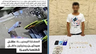غيرة وشك وانتقام.. ليلة مقتل يمنية وابنتها في شقة الأهرام