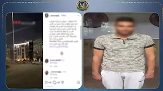 ملامسة وتهديد بالتصوير.. ضبط المتهم بالتحرش بفتاة في التجمع الأول