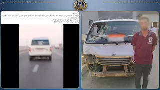 اختلت عجلة القيادة بيده.. ضبط سائق ميكروباص صدم دراجة نارية وفر هاربًا بالبحيرة