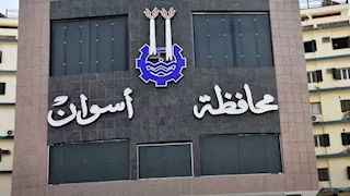 القبض على السكرتير العام لمحافظ أسوان وتكليف السكرتير العام المساعد بتسيير أعماله