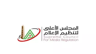 الأعلى للإعلام يتلقى شكوى من نقيب المحامين ضد صفحات تنتحل اسمه  