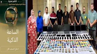 ضبط تشكيل عصابي استولى على الحسابات البنكية بأساليب احتيالية مبتكرة