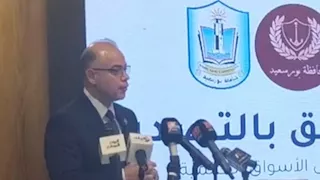 تحت رعاية رئيس الوزراء.. وزير الاستثمار يطلق مبادرة "مصر تنطلق بالتصدير" من بورسعيد   
