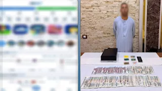 وهم الاستثمار في المراهنات.. ضبط عاطل استولى على أموال مواطنين بأسيوط   