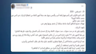  الداخلية تنفي مزاعم تعرض نزيلة لسوء معاملة وتؤكد: مزاعم إخوان 