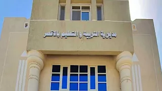  وكيل تعليم الأقصر يحيل مديري مدرستين للتحقيق بسبب الإهمال 