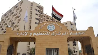مسابقة معلمي الحصة| نتيجة الامتحان الإلكتروني لوظيفة مدرس علوم