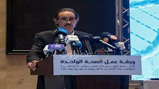 صور.. انطلاق ورشة "الصحة الواحدة" لمواجهة تهديدات فيروسي إيبولا وهانتا