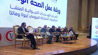 عميد "بيطري جامعة بدر": صحة الإنسان ترتبط ارتباطًا وثيقًا بصحة الحيوان والبيئة