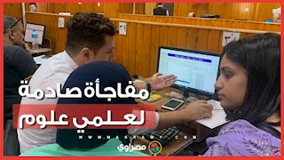 مفاجأة صادمة لعلمي علوم.. توقعات الحد الأدنى لكليات الهندسة والأماكن الشاغرة بالمرحلة الثانية