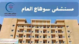 نُقلوا للمستشفى العام.. إصابة 7 أشخاص في مشاجرة عنيفة بسوهاج