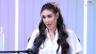 "أنا براند وقوتي في نعومتي".. طرح برومو حلقة ياسمين صبري في "موعد مع لميس"