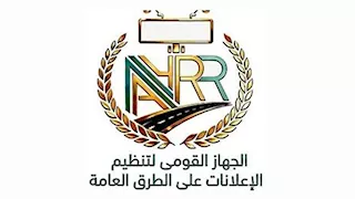 بعد زلزال السويس.. "القومي للإعلانات" يعلن إجراءات حاسمة ضد الإعلانات المخالفة
