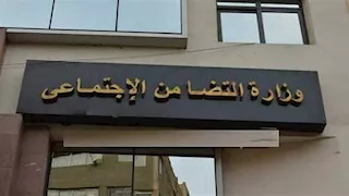وزيرا التضامن والشباب يبحثان أولويات التنمية المستدامة وخطة الشراكة مع الأمم المتحدة