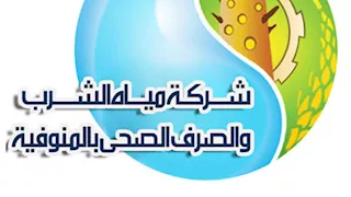 لا تستخدموا المياه في هذا الوقت.. مياه المنوفية توجه تحذيرا مهما للمواطنين