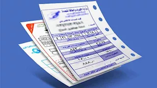 كهرباء ومياه وغاز وإنترنت.. فواتير البيت تلتهم 25% من دخل الأسر المصرية 