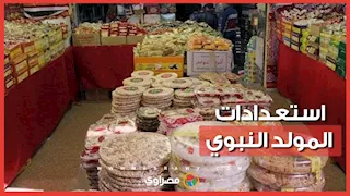 حلاوة زمان.. عروسة وحصان.. بائعو أسوان يستعدون لـ المولد النبوي والأسعار تبدأ من 150 جنيهاً