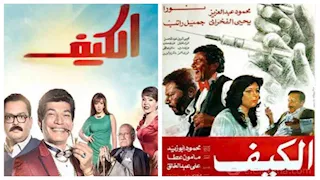 قبل "شمس الزناتي: البداية".. أفلام ومسلسلات أعيد إنتاجها برؤية عصرية