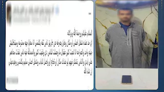 سقوط مزارع روّج لقدرته على توفير قطع أثرية للنصب على المواطنين بالعياط