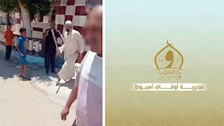 بعد تداول فيديو.. أوقاف أسيوط تحقق في واقعة اعتداء منسوبة لعامل مسجد