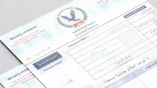 بـ100 جنيه.. كيفية الاستعلام عن سجلك الجنائي من البيت