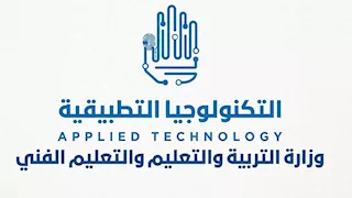قبل غلق باب التقديم.. تعرف على اختبارات القبول بمدارس التكنولوجيا التطبيقية 2026