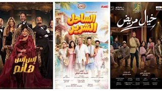 بالصور-  هشام ماجد ودنيا سمير غانم والسقا.. نجوم اتجهوا لتقديم عروض مسرحية