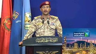 الحوثيون يتبنون استهداف مصفاة لـ"أرامكو" في جازان السعودية بمسيّرة