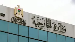 الخارجية الفلسطينية تثمن دور مصر بقيادة الرئيس السيسي الداعم للقضية الفلسطينية