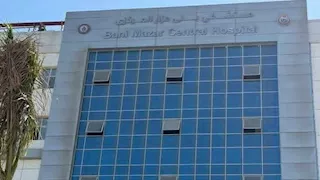  انفجار رحم ونزيف وتسمم بالدم.. تدخلات عاجلة تنقذ 4 حالات حرجة بمستشفى بني مزار في المنيا