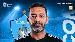 رسميًا.. غزل المحلة يوجه الشكر لأحمد خطاب وجهازه المعاون