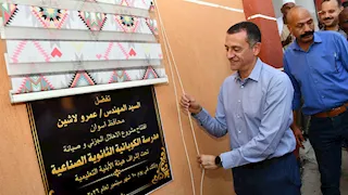 محافظ أسوان يفتتح مدرستين بتكلفة 49 مليون جنيه في الكوبانية -صور
