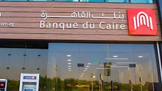 بنك القاهرة يرفع العائد على "ميجا توفير" إلى 18.5% والحساب الجاري اليومي إلى 17%