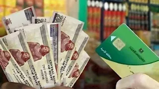 أسعار الغذاء ترتفع عالميًا.. هل يكفي الدعم النقدي لمواجهة أسعار يناير؟