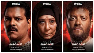 "MBC شاهد" تكشف عن بوسترات "ما لم يحكى عن بني مزار" استعدادا لعرضه