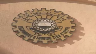 نادي السيارات يطلق حملة "على الطريق" لتعزيز السلامة المرورية